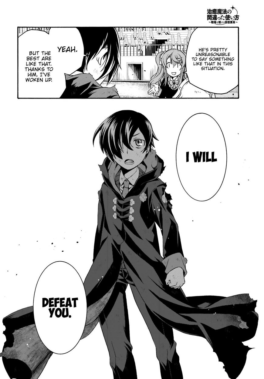 Read The Wrong Way to use Healing Magic Manga Online