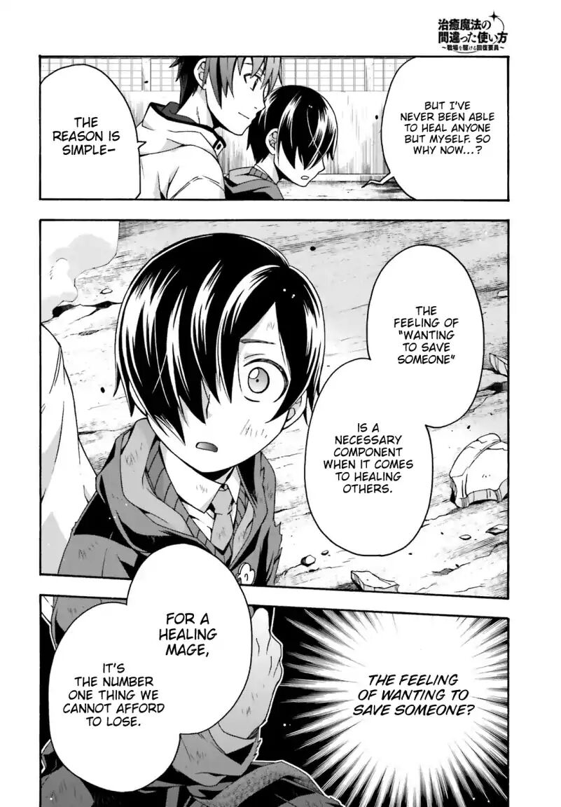 Read The Wrong Way to use Healing Magic Manga Online
