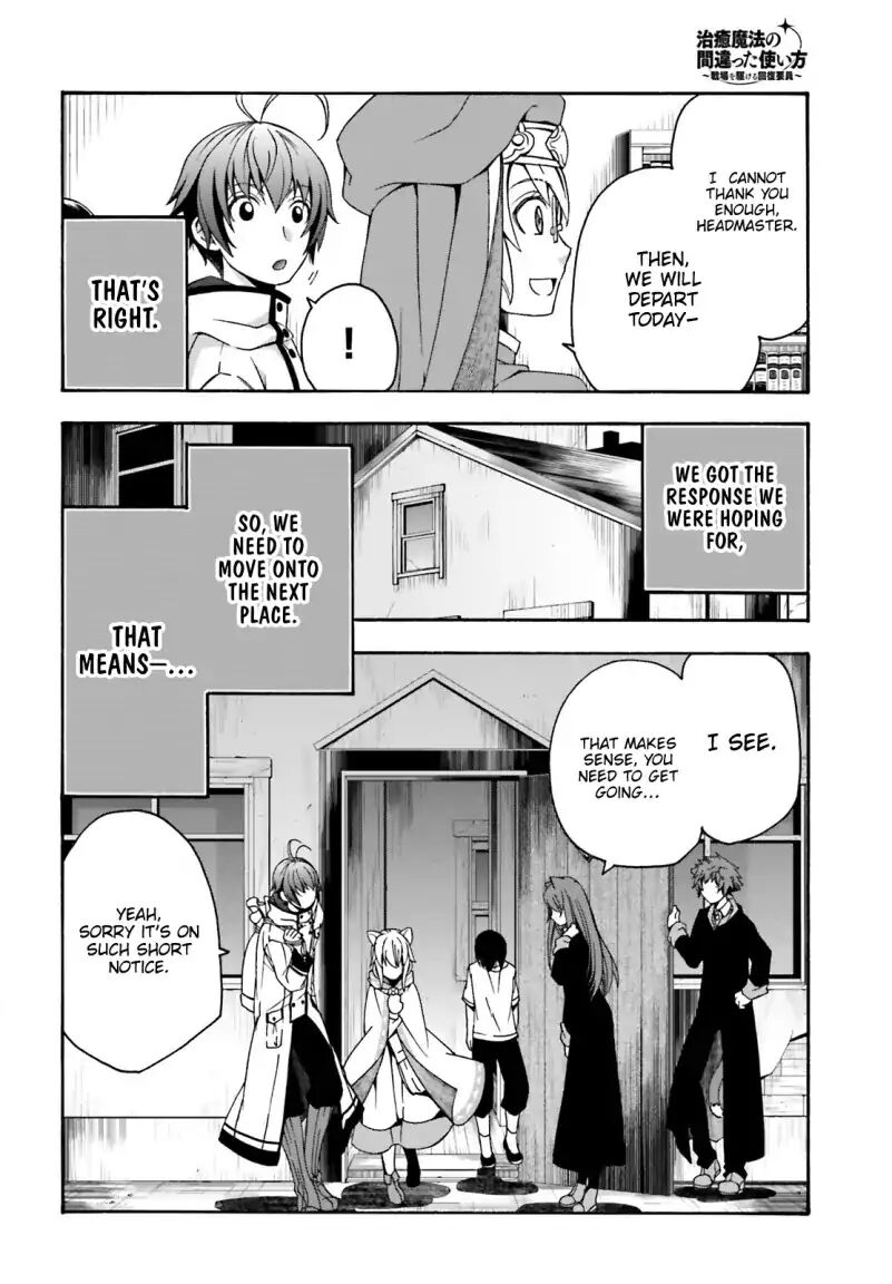 Read The Wrong Way to use Healing Magic Manga Online