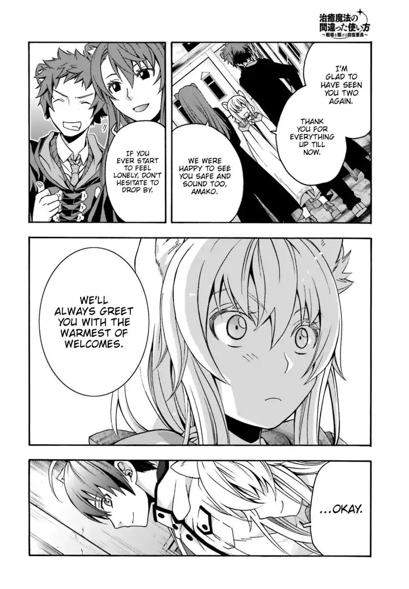 Read The Wrong Way to use Healing Magic Manga Online