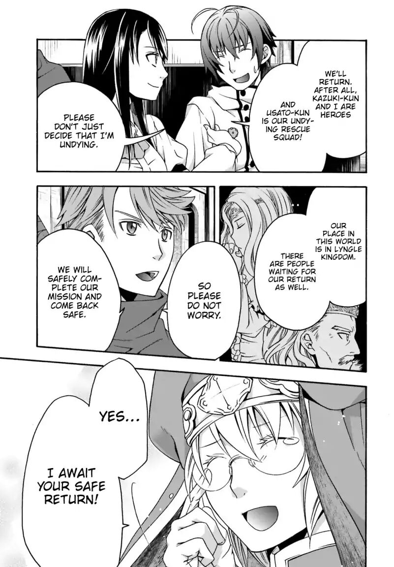 Read The Wrong Way to use Healing Magic Manga Online