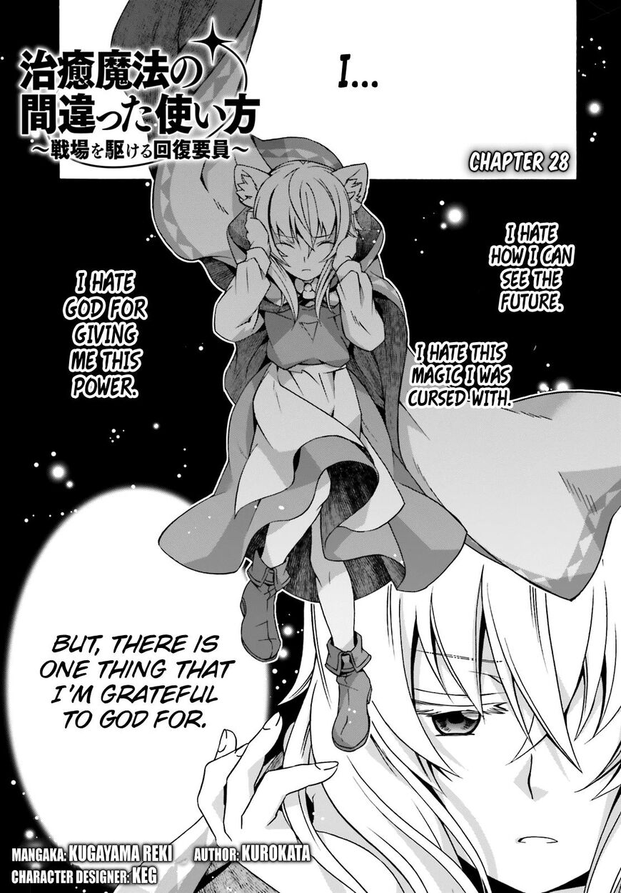 Read The Wrong Way to use Healing Magic Manga Online
