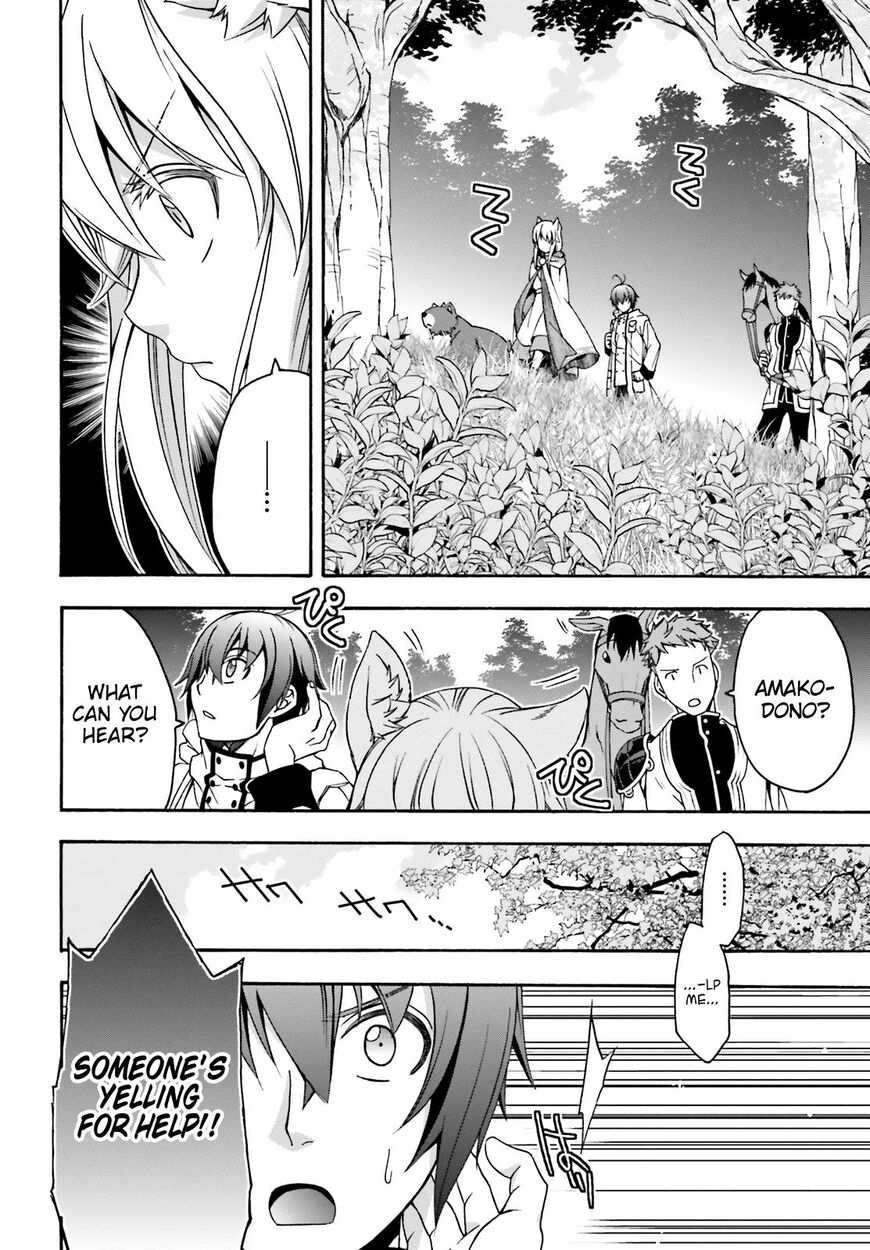 Read The Wrong Way to use Healing Magic Manga Online