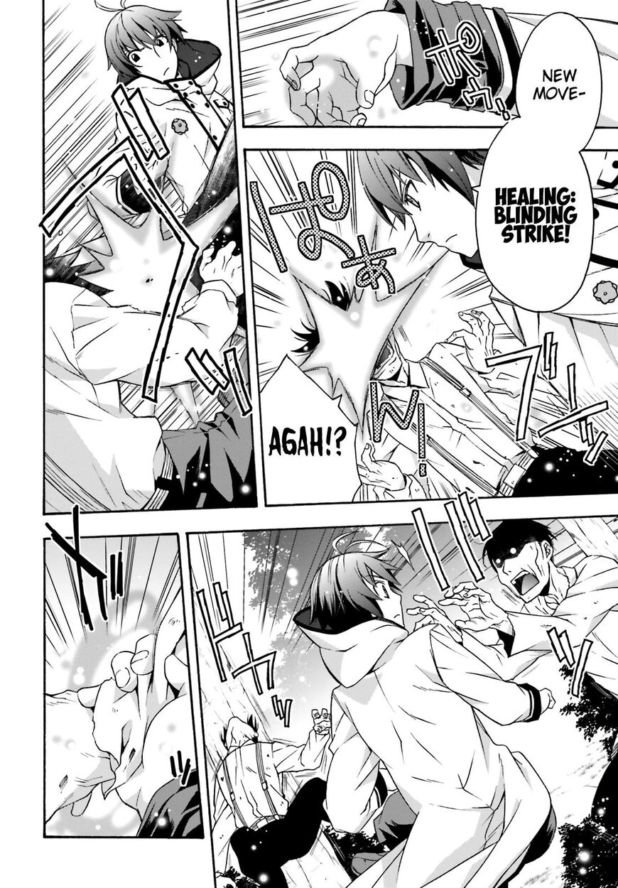 Read The Wrong Way to use Healing Magic Manga Online