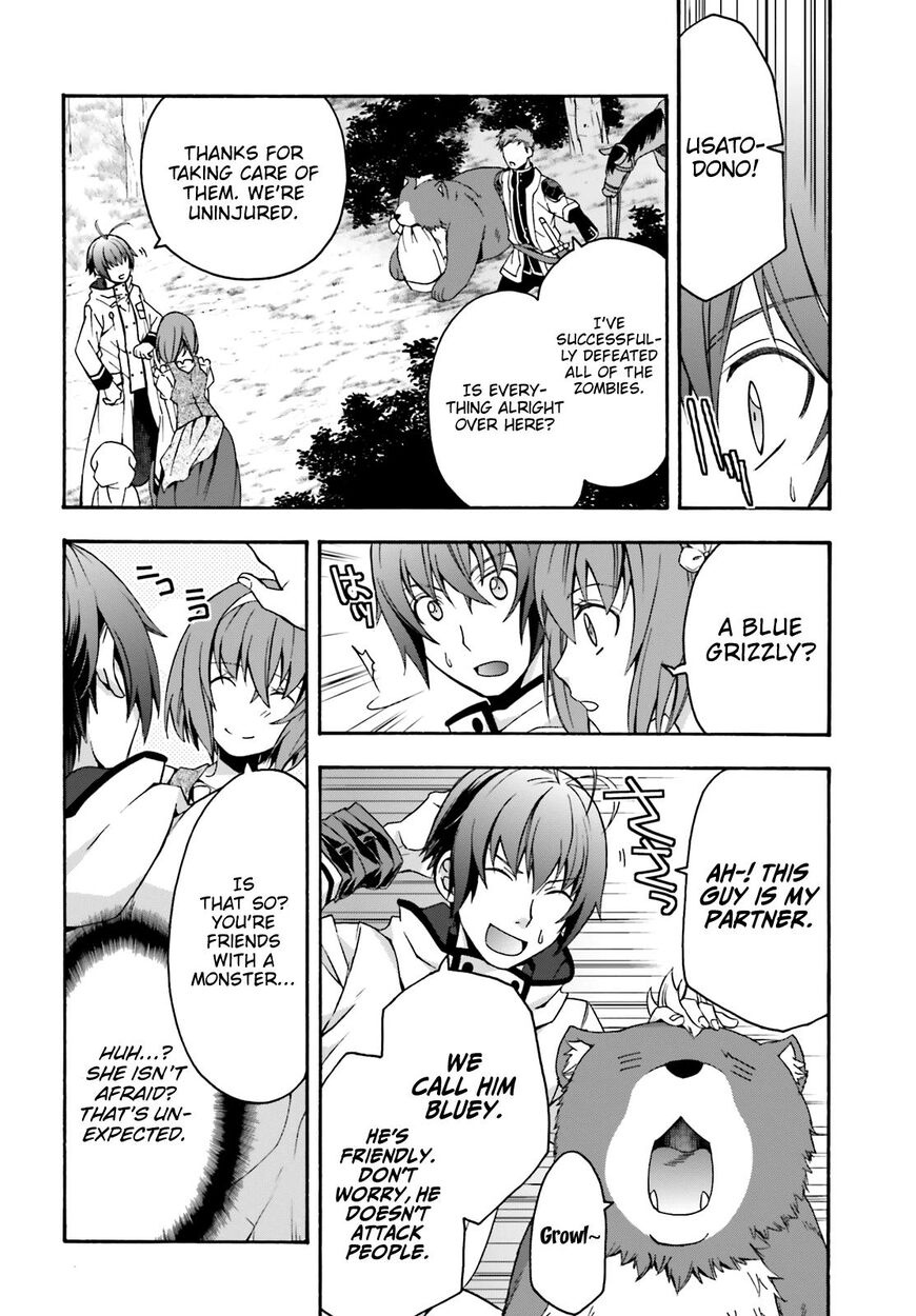 Read The Wrong Way to use Healing Magic Manga Online