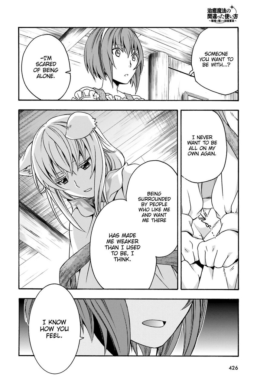 Read The Wrong Way to use Healing Magic Manga Online
