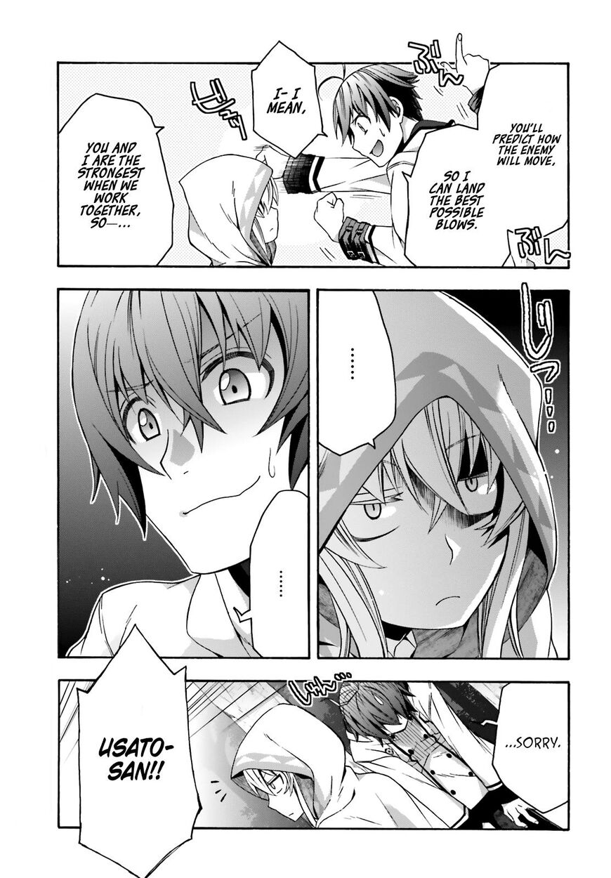 Read The Wrong Way to use Healing Magic Manga Online