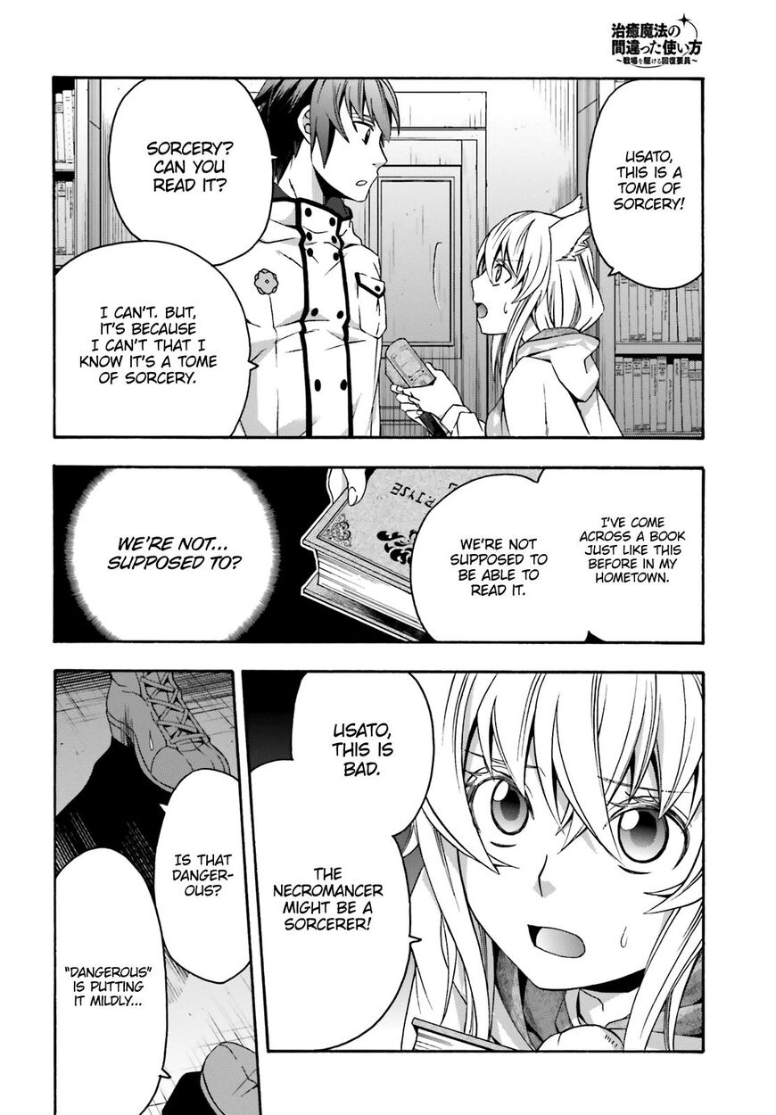Read The Wrong Way to use Healing Magic Manga Online