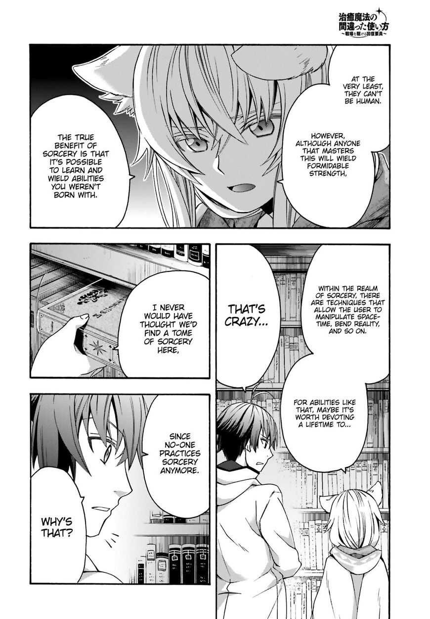 Read The Wrong Way to use Healing Magic Manga Online