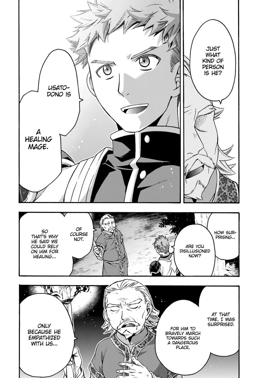 Read The Wrong Way to use Healing Magic Manga Online