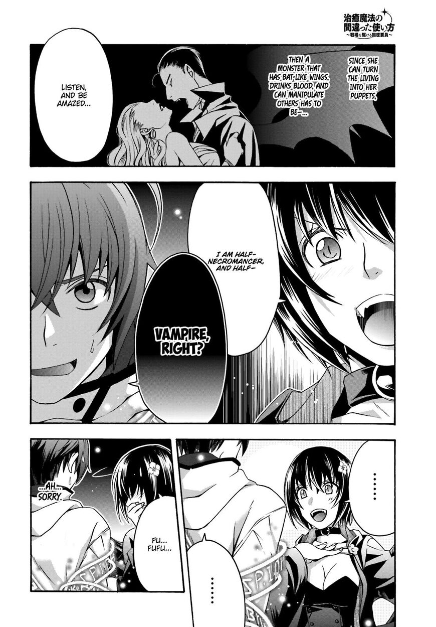 Read The Wrong Way to use Healing Magic Manga Online