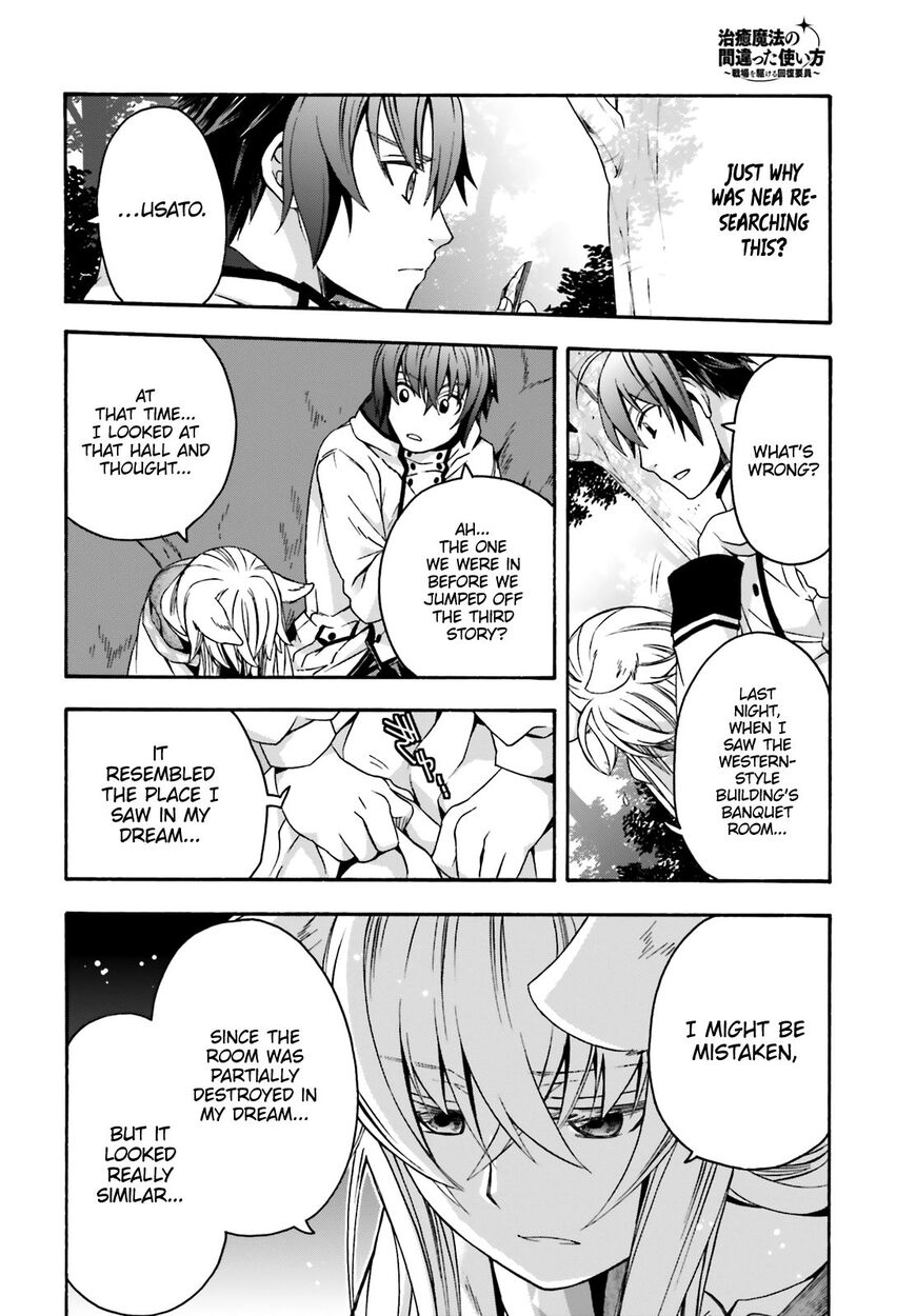 Read The Wrong Way to use Healing Magic Manga Online