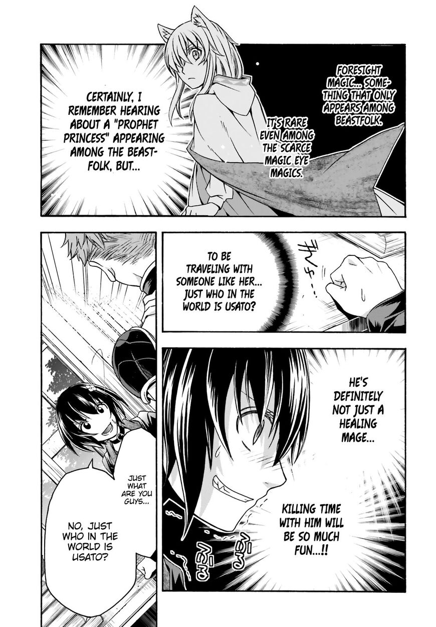 Read The Wrong Way to use Healing Magic Manga Online