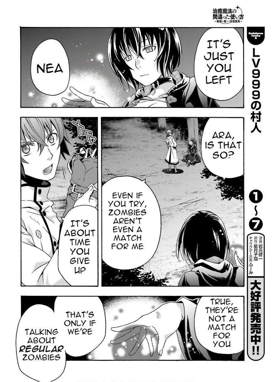 Read The Wrong Way to use Healing Magic Manga Online
