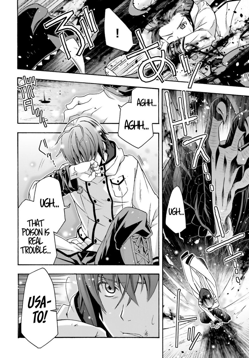 Read The Wrong Way to use Healing Magic Manga Online