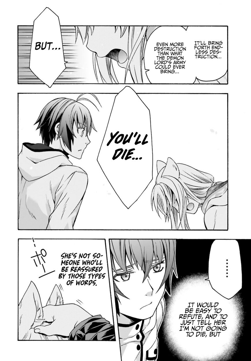 Read The Wrong Way to use Healing Magic Manga Online