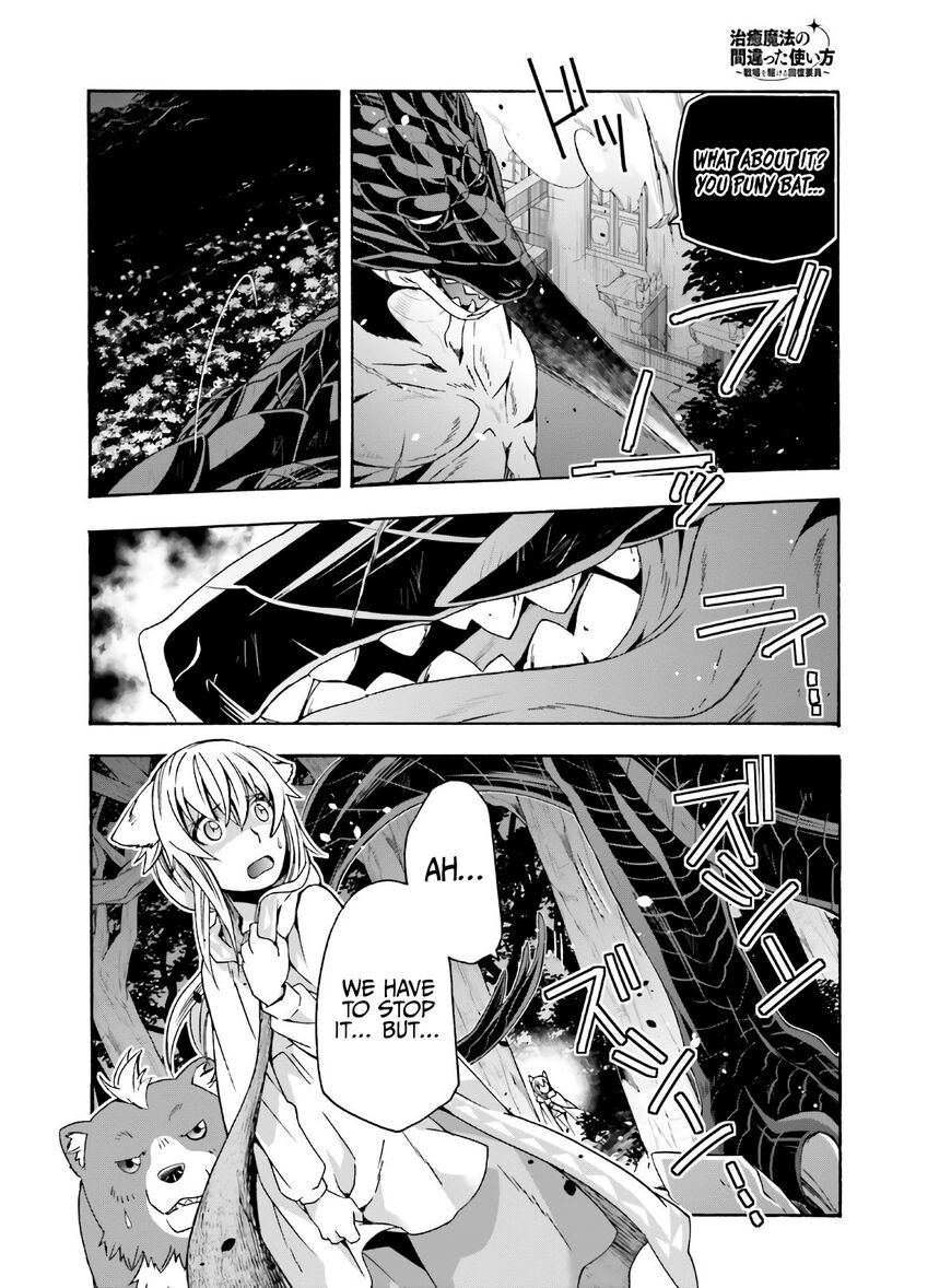 Read The Wrong Way to use Healing Magic Manga Online