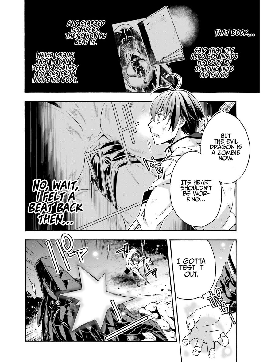 Read The Wrong Way to use Healing Magic Manga Online