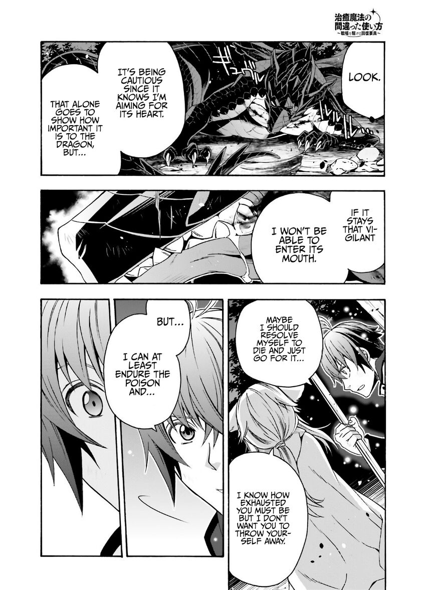 Read The Wrong Way to use Healing Magic Manga Online