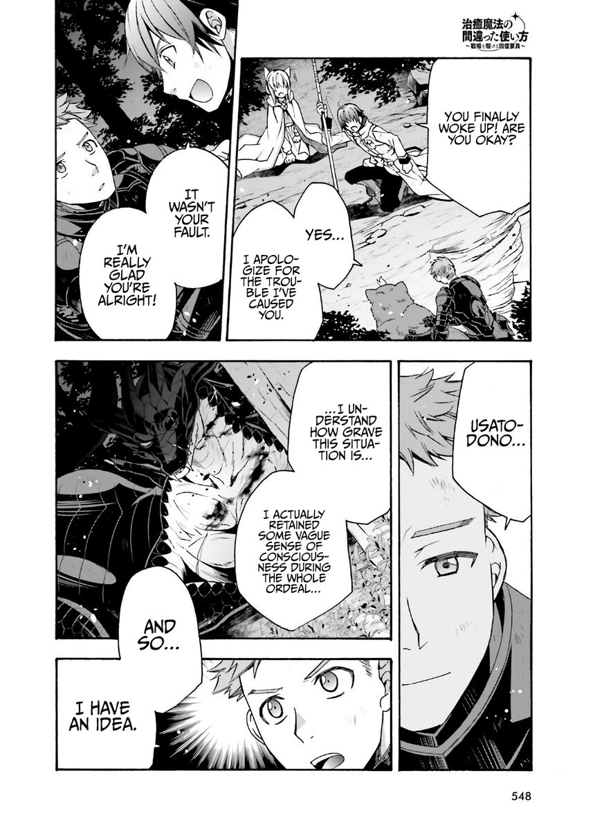 Read The Wrong Way to use Healing Magic Manga Online