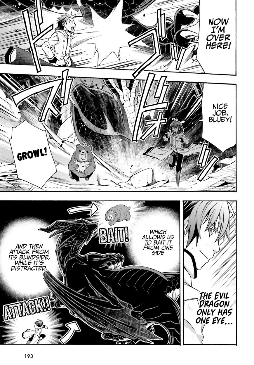 Read The Wrong Way to use Healing Magic Manga Online