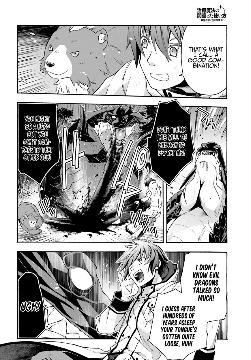 Read The Wrong Way to use Healing Magic Manga Online