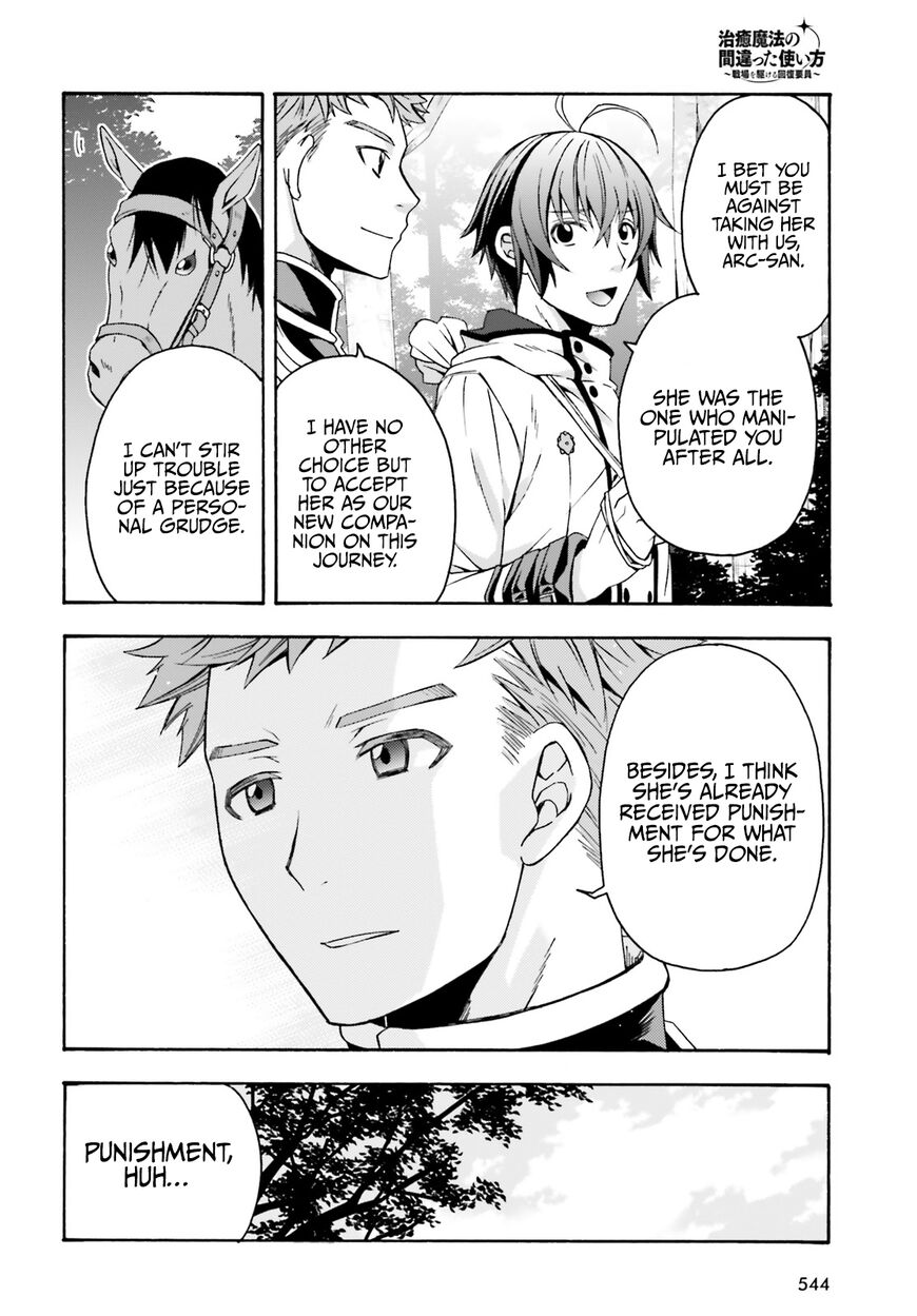 Read The Wrong Way to use Healing Magic Manga Online