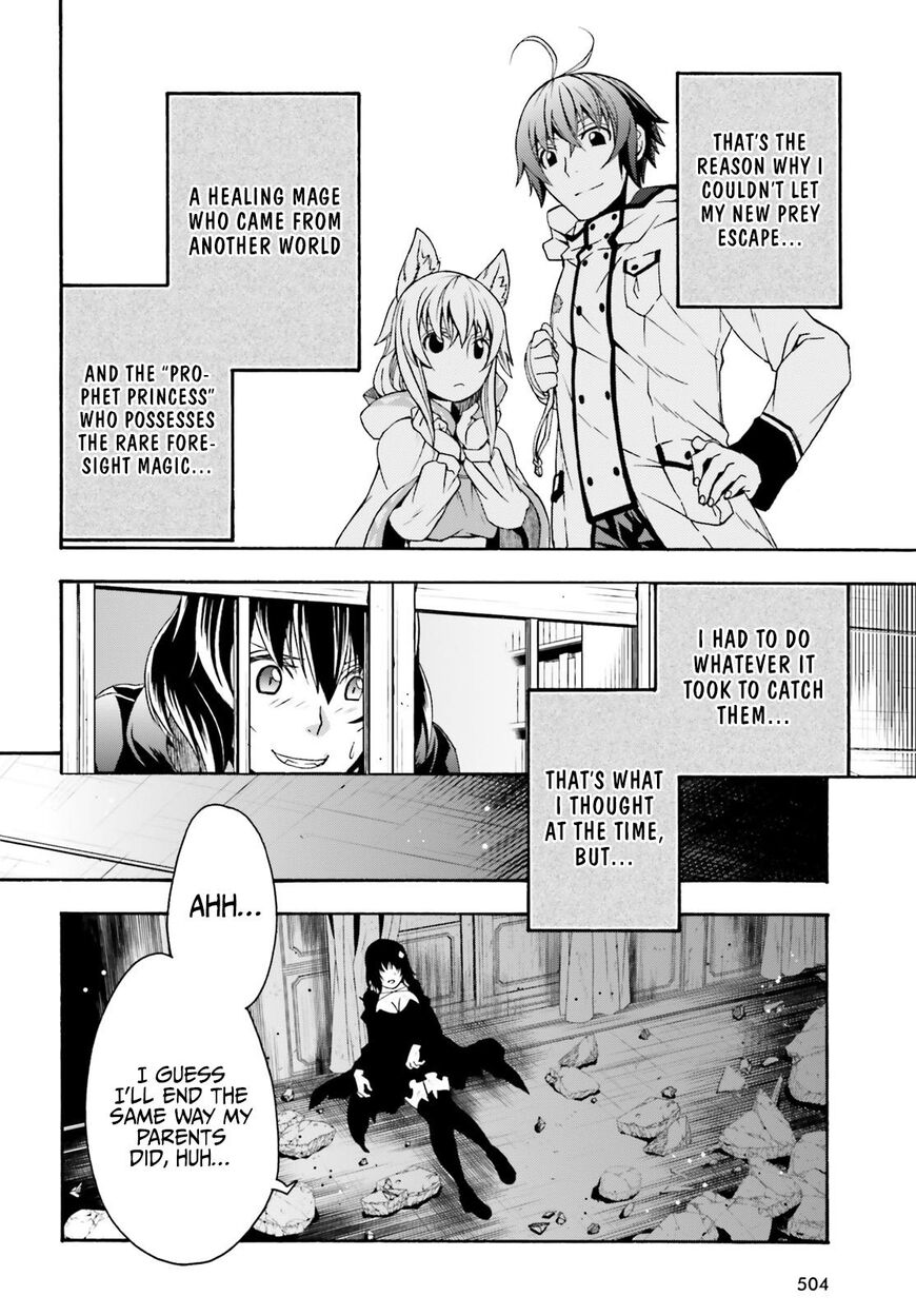 Read The Wrong Way to use Healing Magic Manga Online