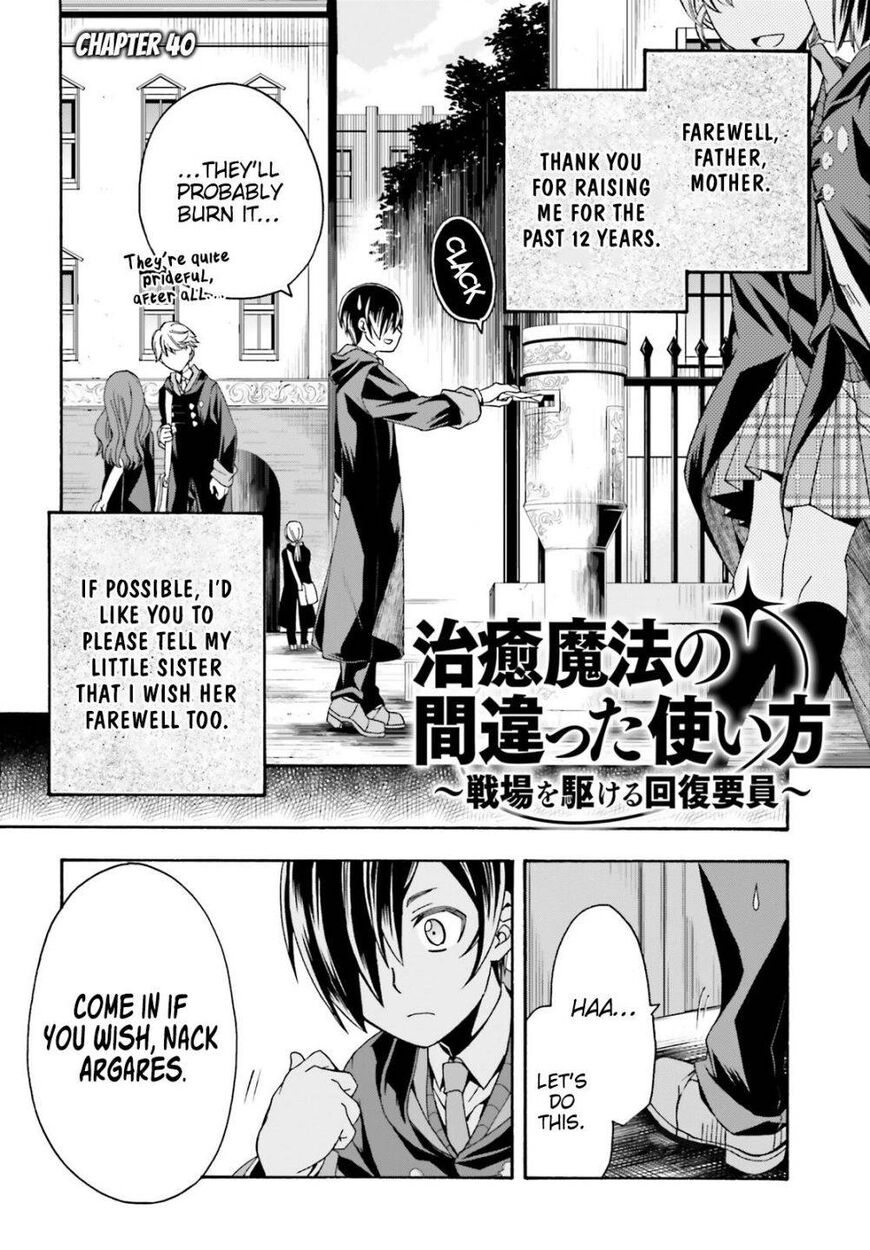 Read The Wrong Way to use Healing Magic Manga Online