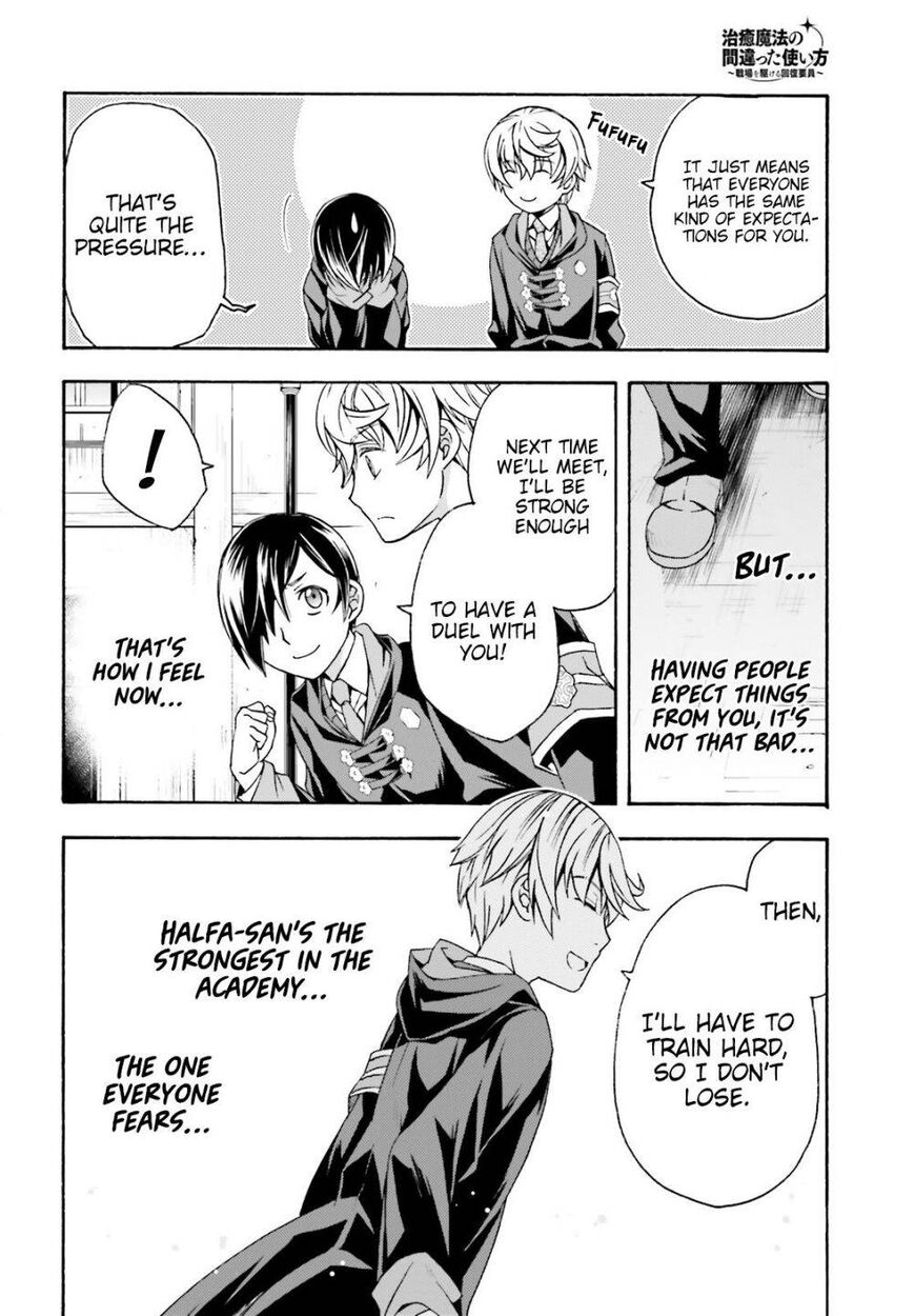 Read The Wrong Way to use Healing Magic Manga Online