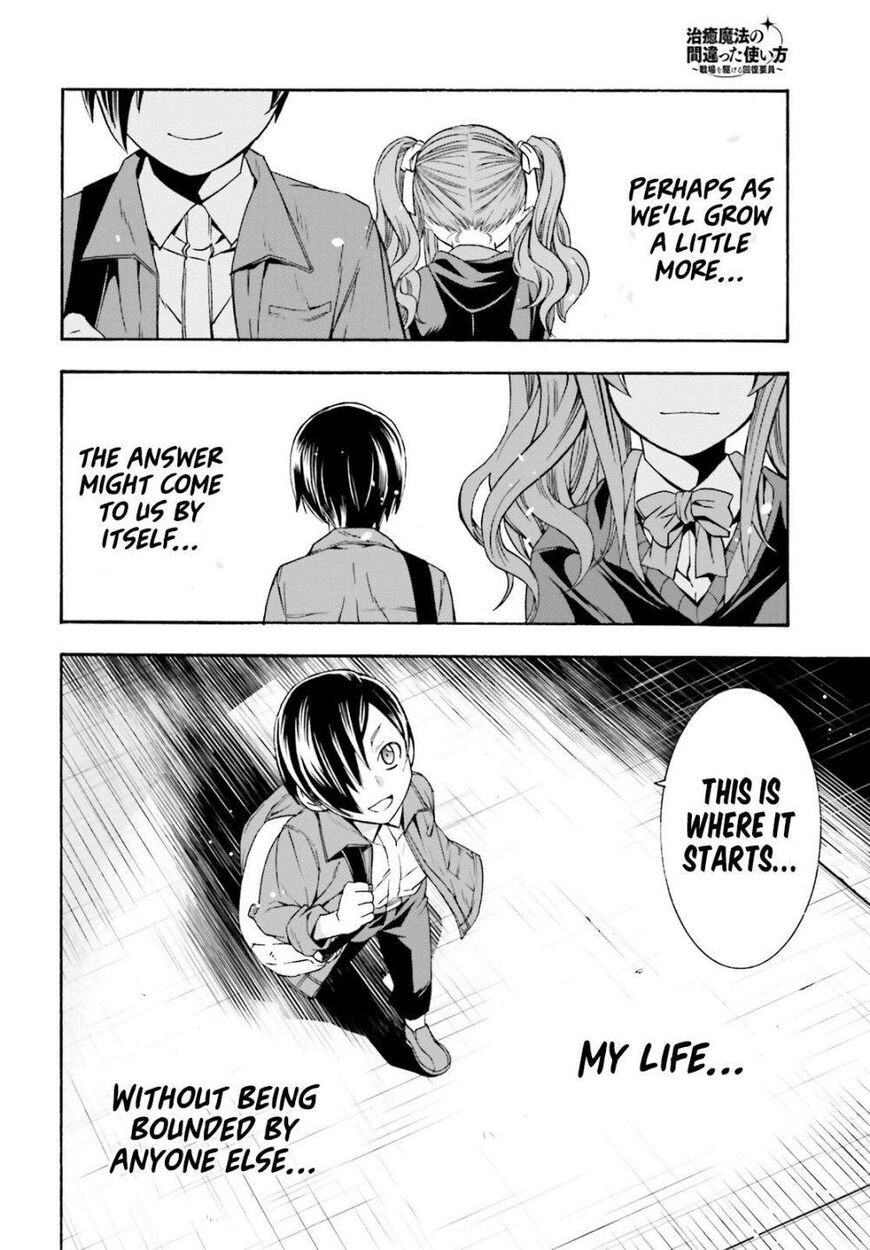 Read The Wrong Way to use Healing Magic Manga Online