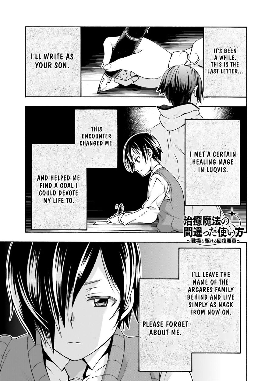 Read The Wrong Way to use Healing Magic Manga Online