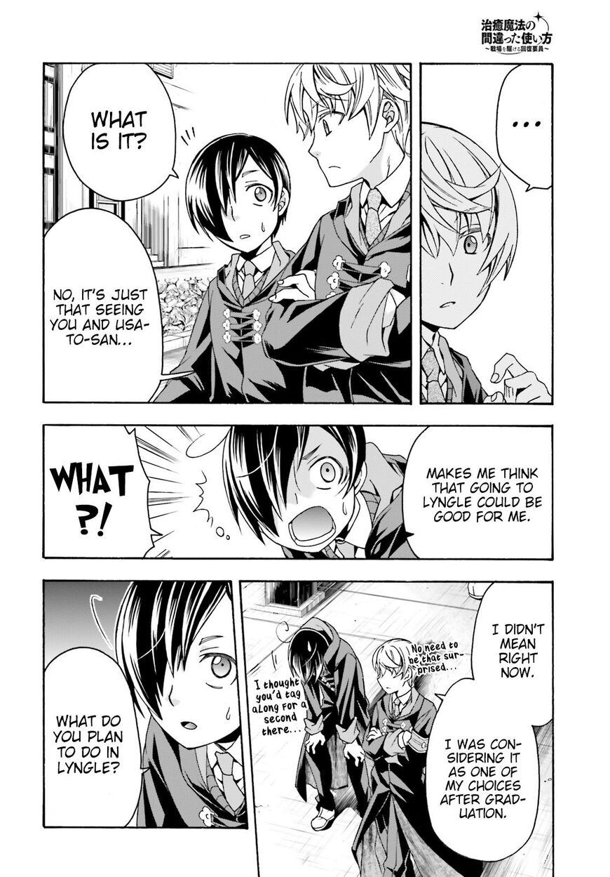 Read The Wrong Way to use Healing Magic Manga Online