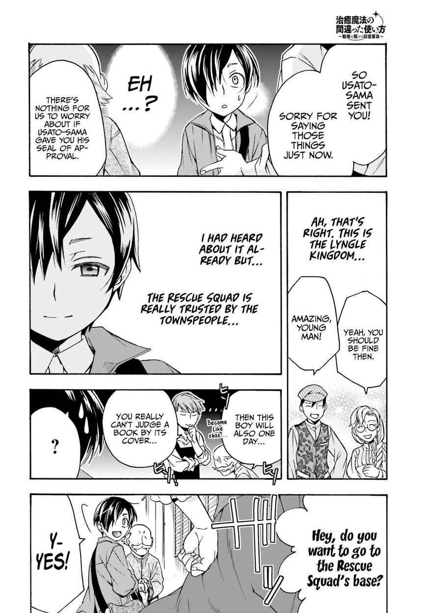 Read The Wrong Way to use Healing Magic Manga Online