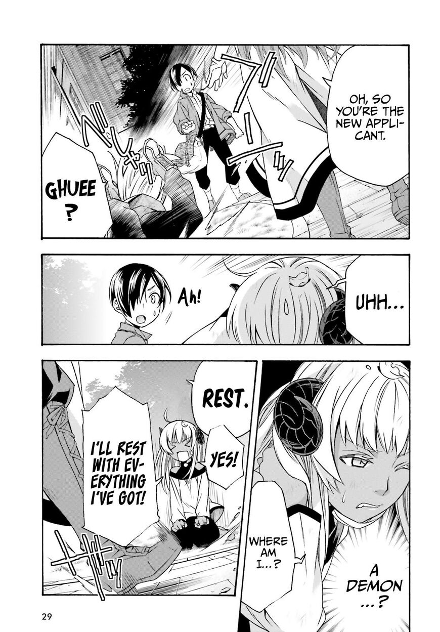 Read The Wrong Way to use Healing Magic Manga Online