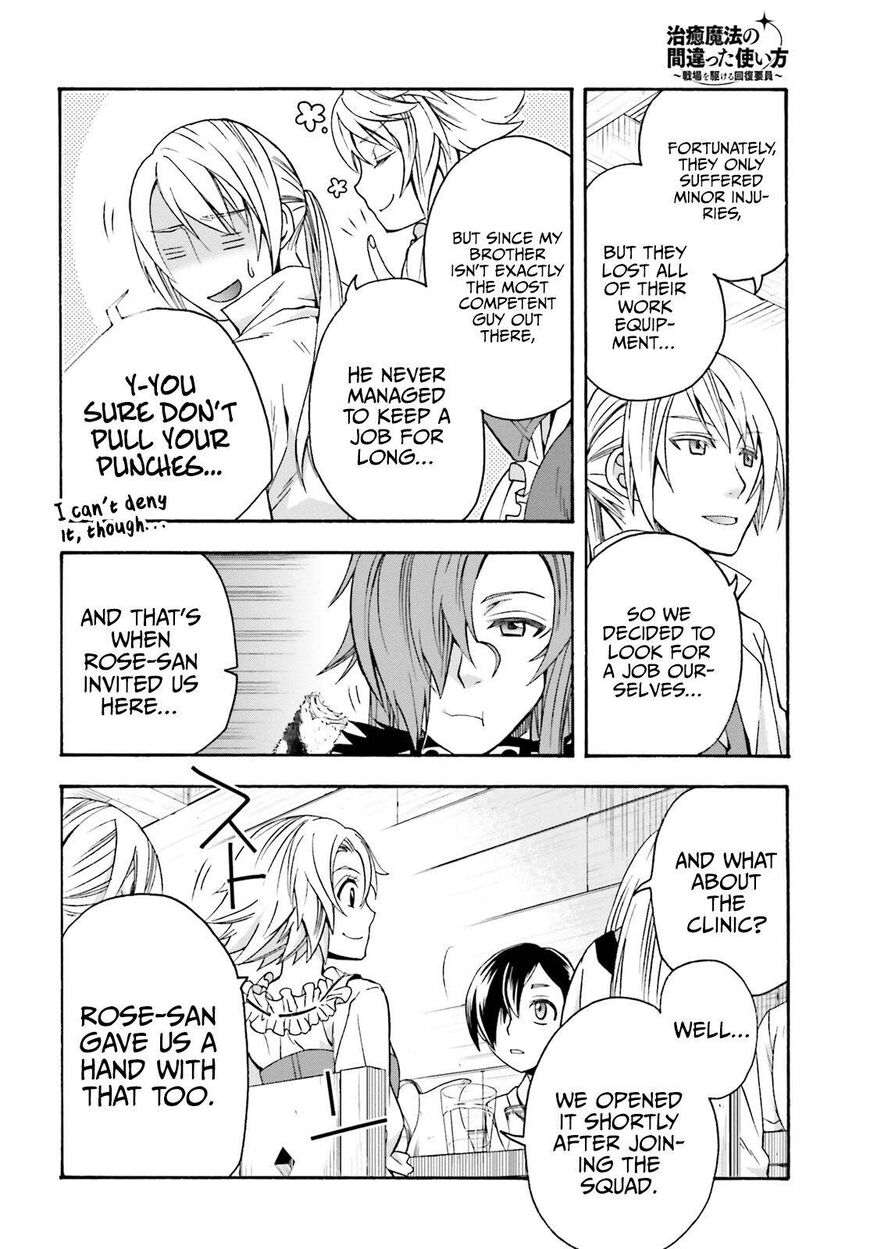 Read The Wrong Way to use Healing Magic Manga Online