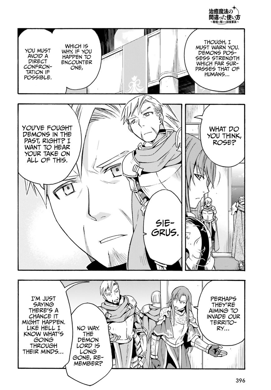 Read The Wrong Way to use Healing Magic Manga Online