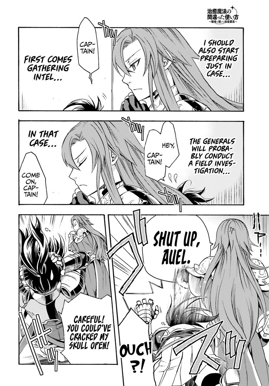 Read The Wrong Way to use Healing Magic Manga Online