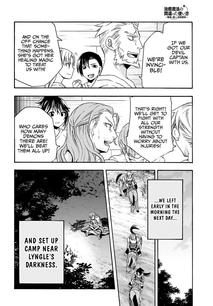 Read The Wrong Way to use Healing Magic Manga Online