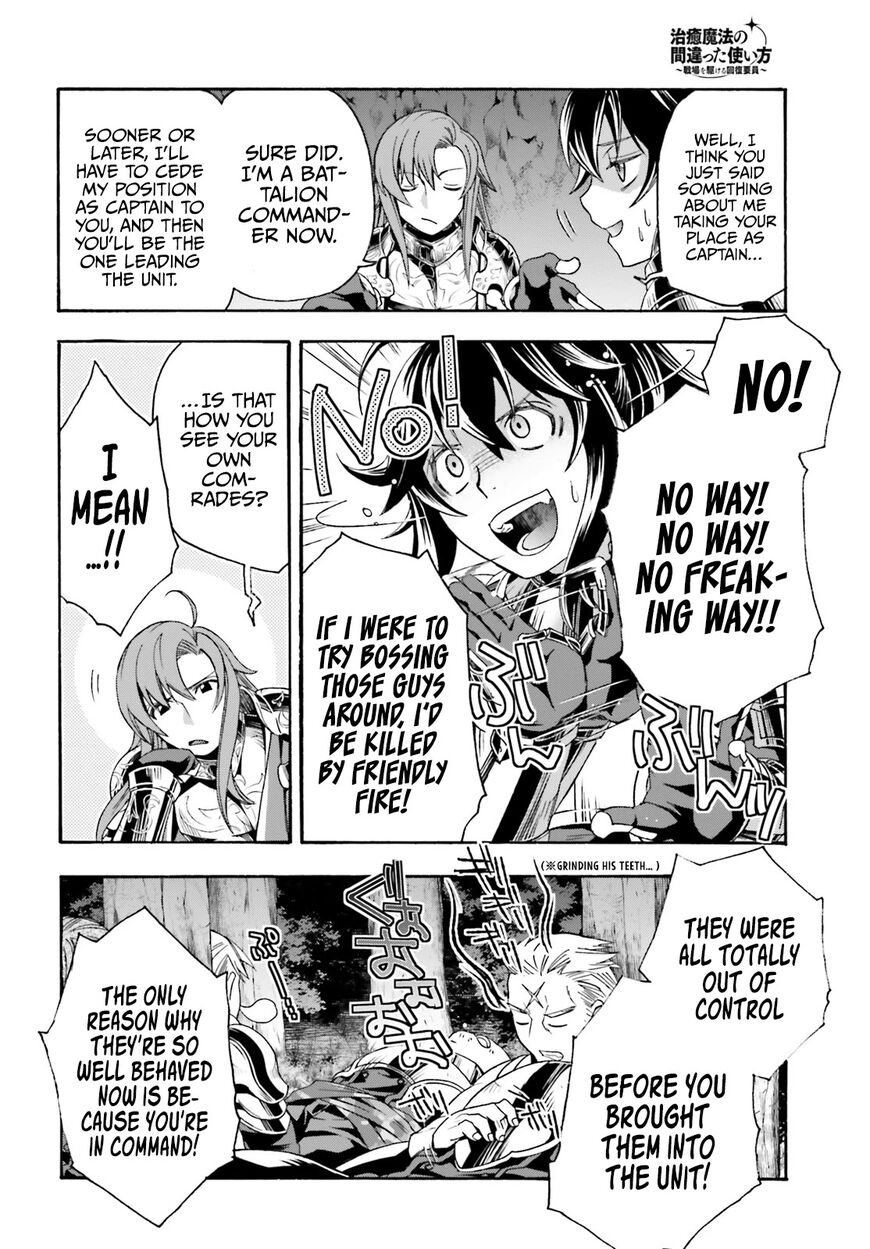 Read The Wrong Way to use Healing Magic Manga Online