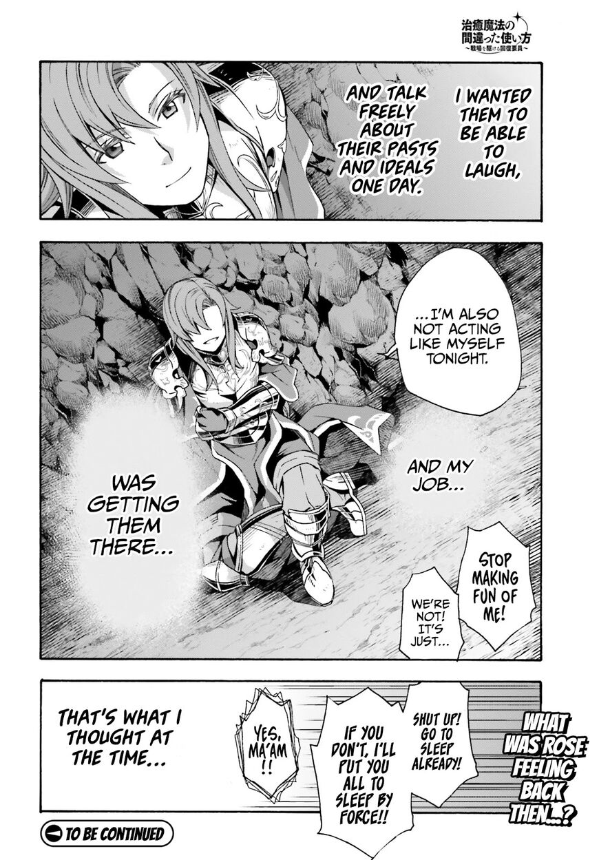 Read The Wrong Way to use Healing Magic Manga Online