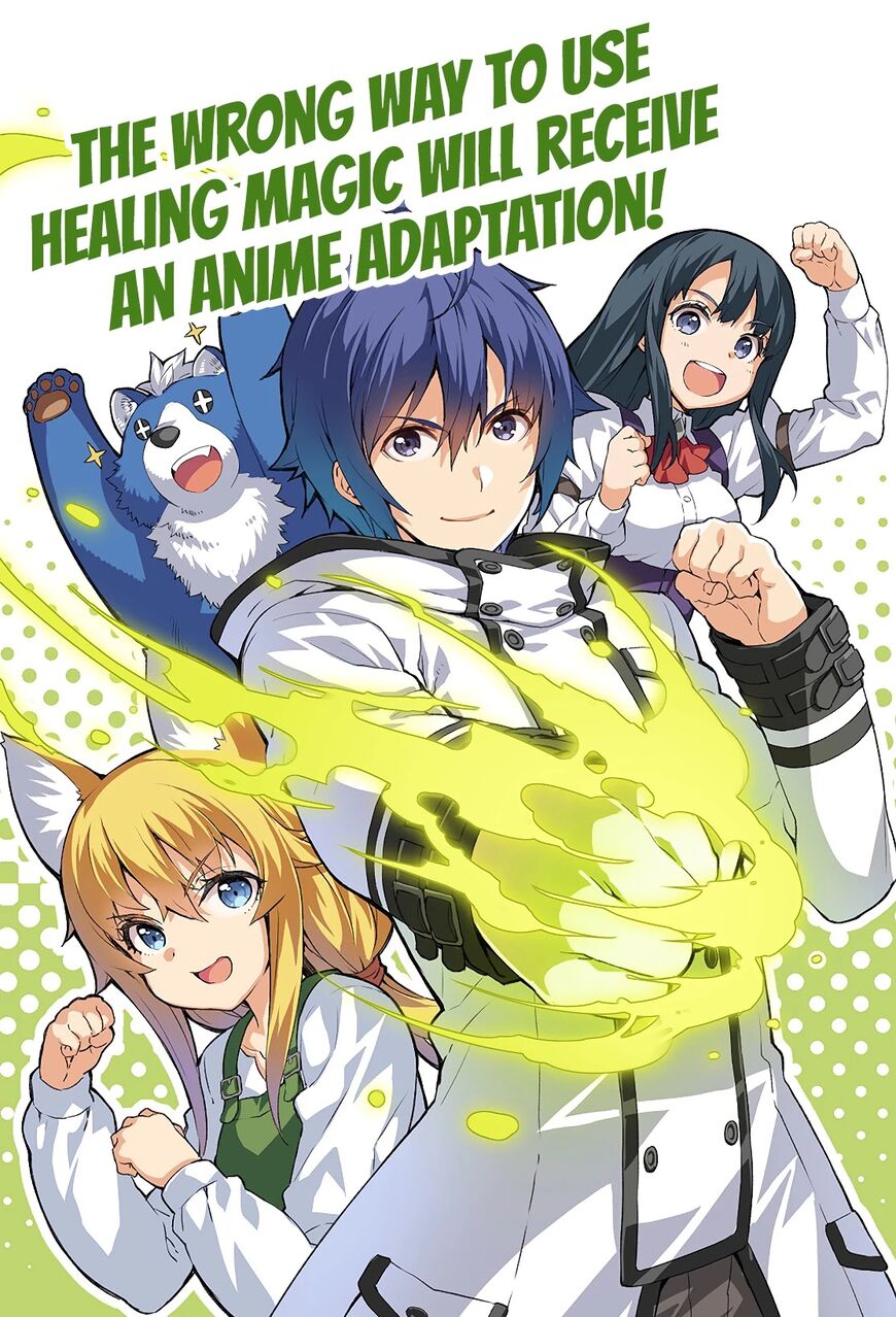 Read The Wrong Way to use Healing Magic Manga Online