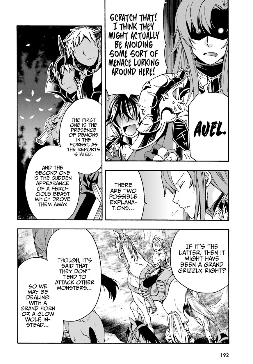 Read The Wrong Way to use Healing Magic Manga Online