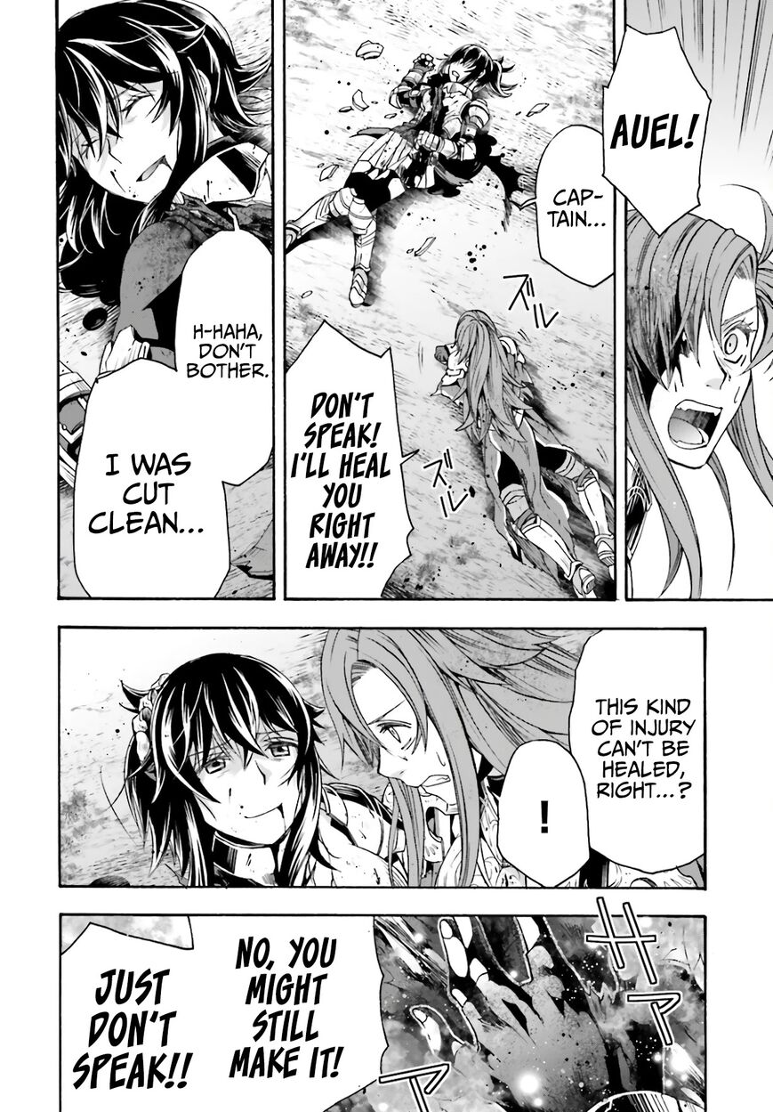 Read The Wrong Way to use Healing Magic Manga Online