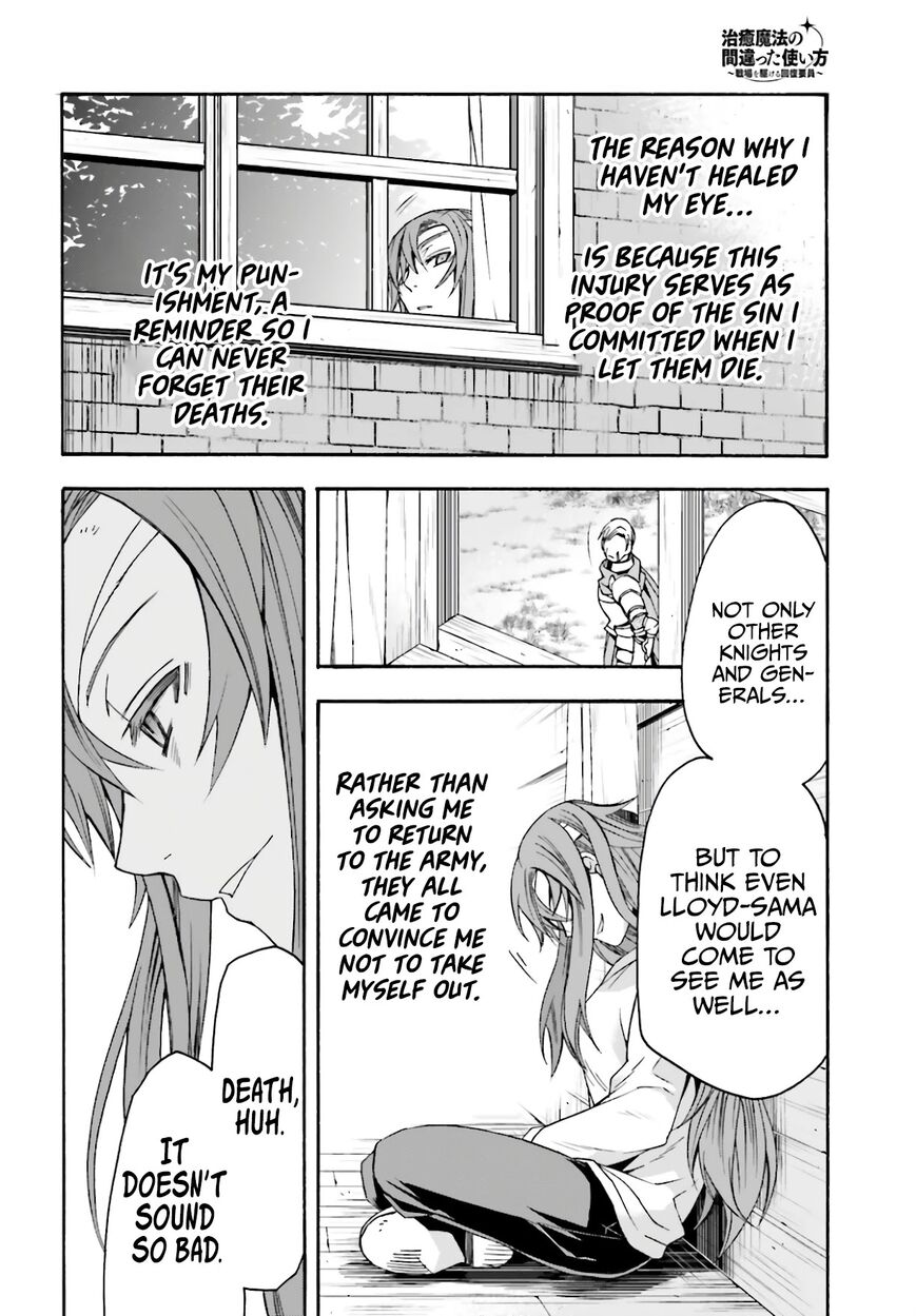 Read The Wrong Way to use Healing Magic Manga Online