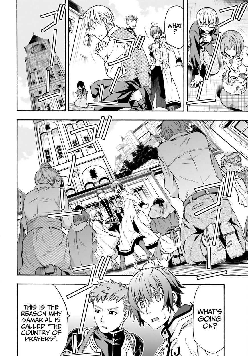 Read The Wrong Way to use Healing Magic Manga Online