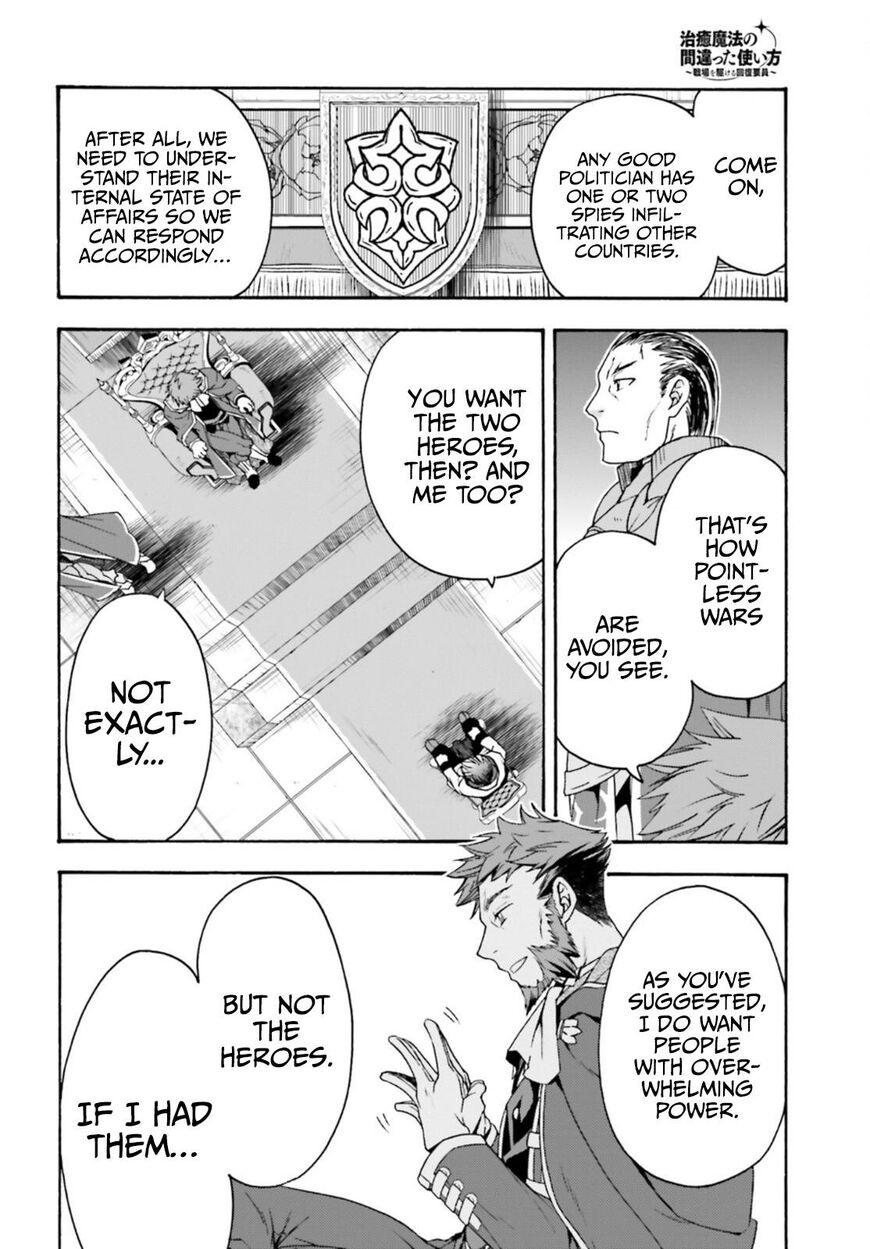 Read The Wrong Way to use Healing Magic Manga Online