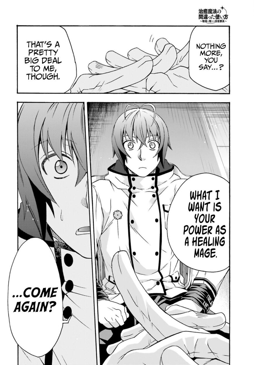 Read The Wrong Way to use Healing Magic Manga Online