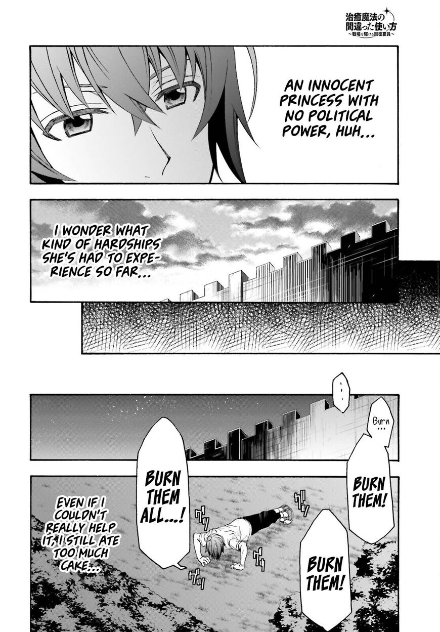 Read The Wrong Way to use Healing Magic Manga Online