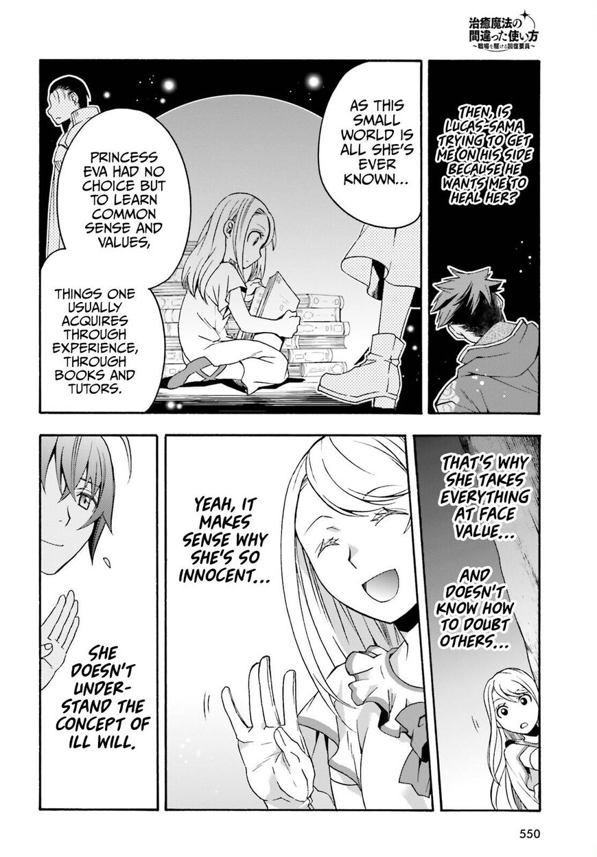 Read The Wrong Way to use Healing Magic Manga Online